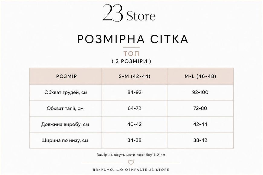 Топ Жовтий із ефектом драпірування на грудях 1745 фото